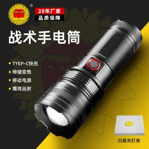 New High-Light Flashlight Long-Range White Laser Outdoor Multi-Function High-Power Long-Range Zoom Portable Flashlight