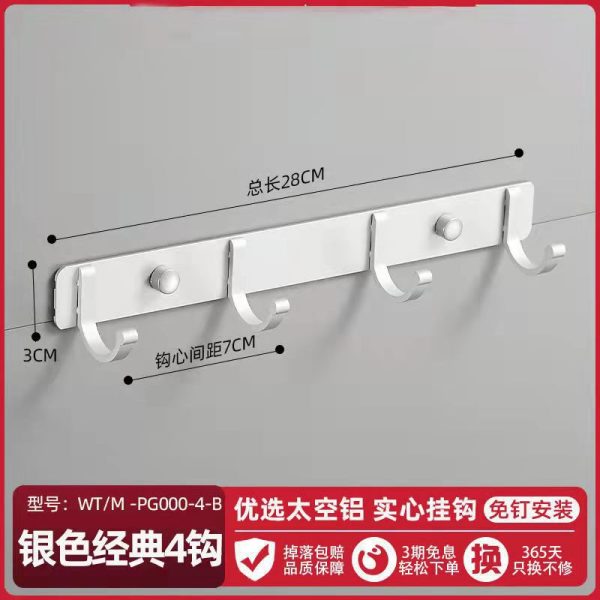 Space Aluminum Hole-Free Hook Powerful Adhesive Wall-Mounted Hook Bathroom Toilet Door Rear Adhesive Wall Coat Rack - 图片 23