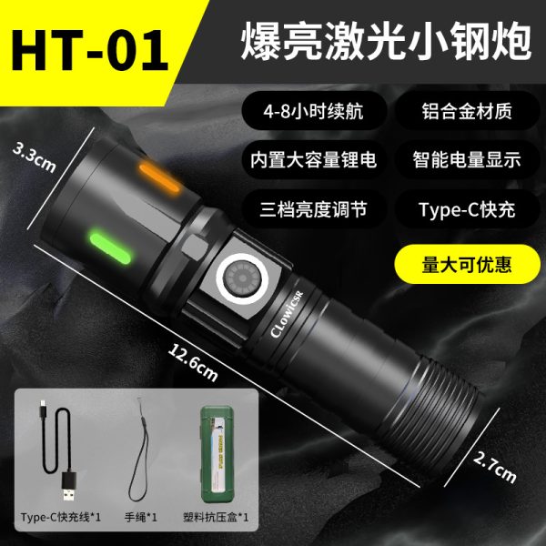 Cross-Border New Product Strong Light Flashlight Outdoor Ultra-Bright Long-Range Telescopic Portable White Laser Charging Laser Gun Flashlight - 图片 7