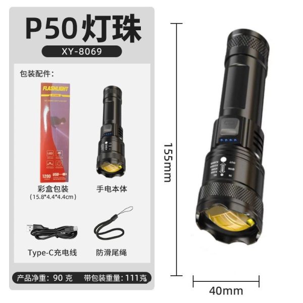 Cross-Border Ultra-Strong Light Long-Range Charging Flashlight Outdoor Patrol Focus Zoom Aurora Cannon Large Flood Laser Cannon Light - 图片 10
