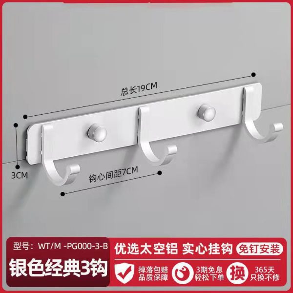 Space Aluminum Hole-Free Hook Powerful Adhesive Wall-Mounted Hook Bathroom Toilet Door Rear Adhesive Wall Coat Rack - 图片 11