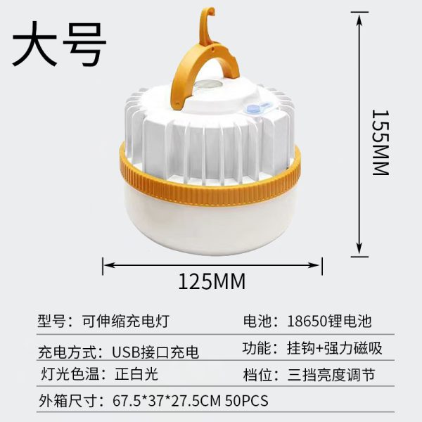 Led Solar Telescopic Light Outdoor Camping Tent Light Emergency Ball Bathing Night Market Stall Charging Light Bulb Illuminates - 图片 8
