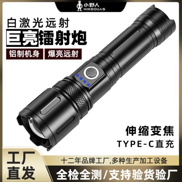 Cross-Border Outdoor Zoom Emergency Lighting For Convenient Charging Flashlight Laser Long-Range Led Fire Flashlight