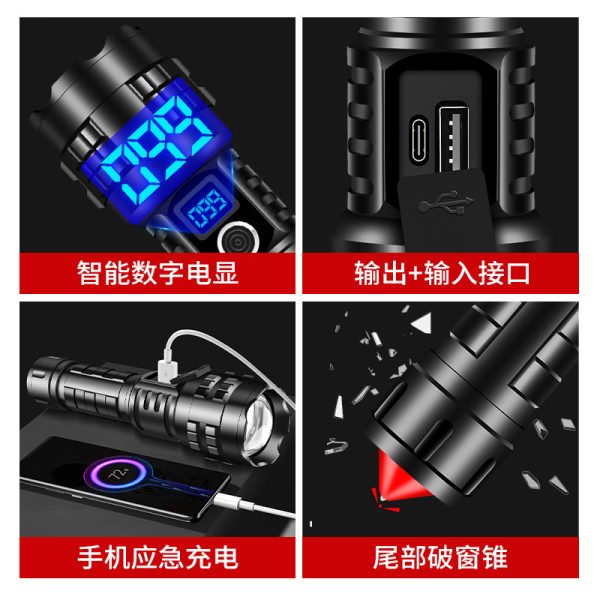 Cross-Border Hottest Charging Super Bright P70 Digital Flashlight Outdoor Long-Range Aluminum Alloy Zoom White Laser Flashlight - 图片 4